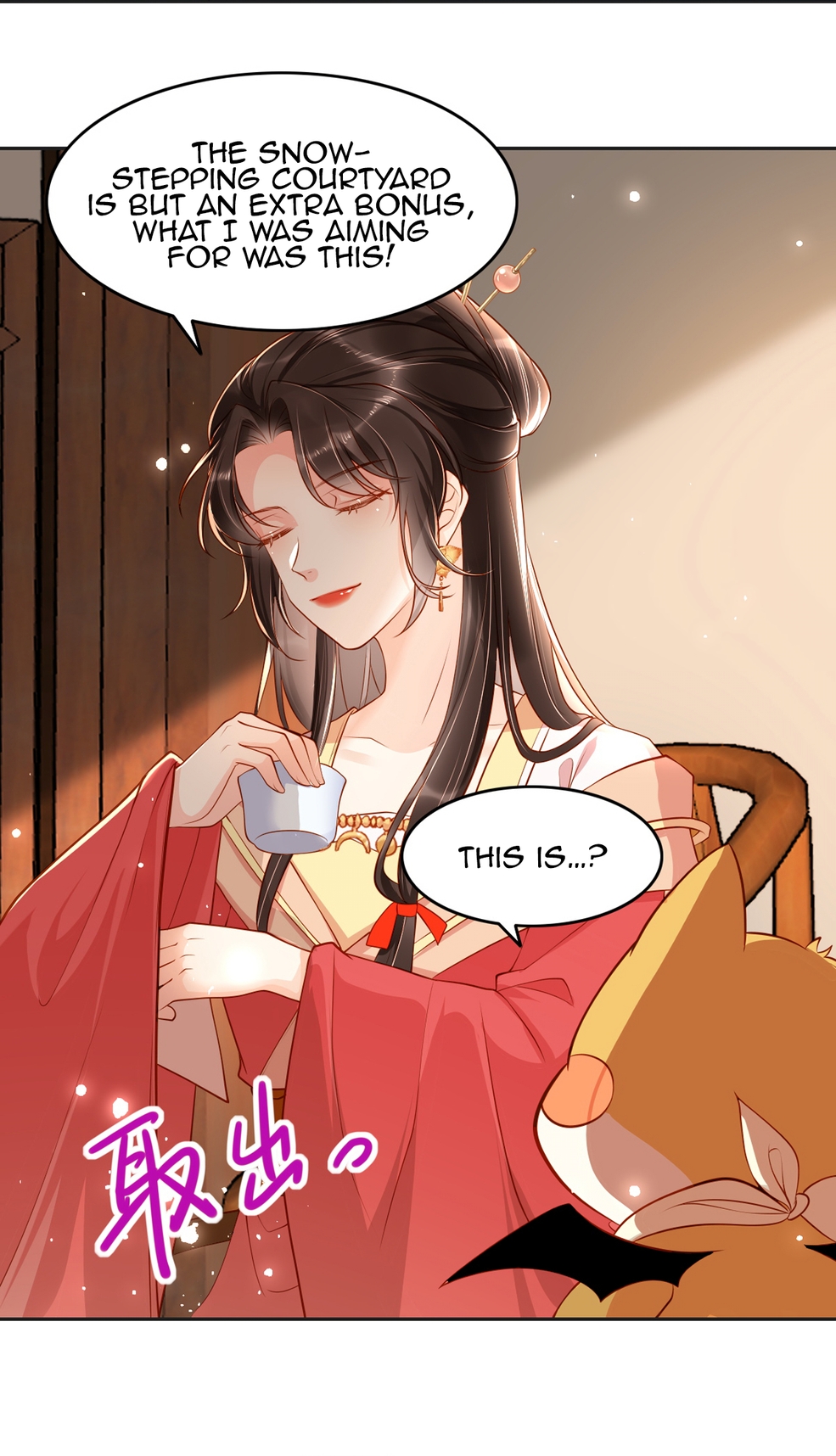 Chapter 8 - Image 4