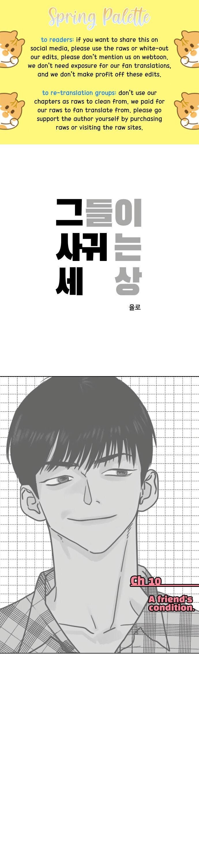 Chapter 10 - Image 2