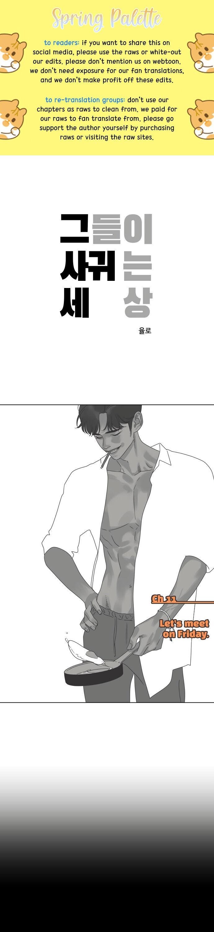 Chapter 11 - Image 2