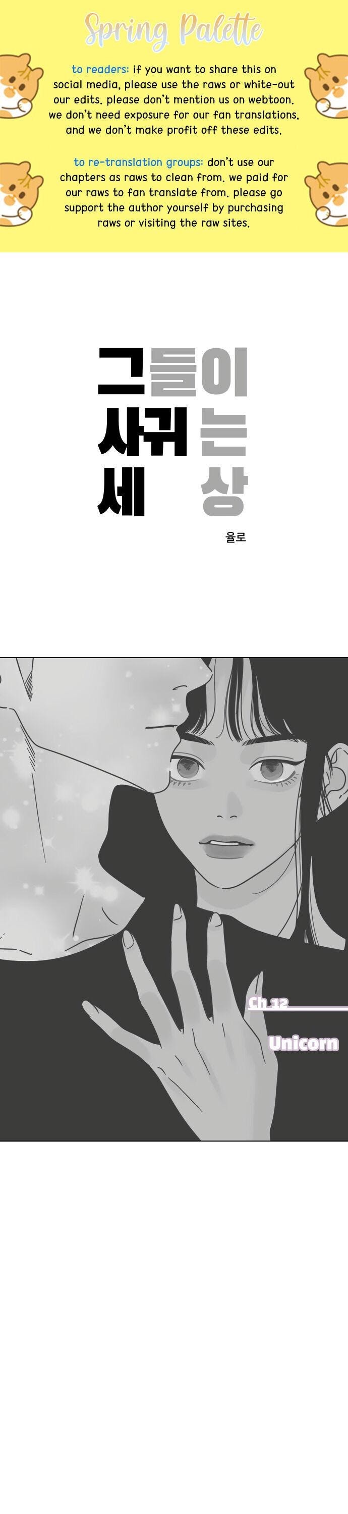 Chapter 12 - Image 2