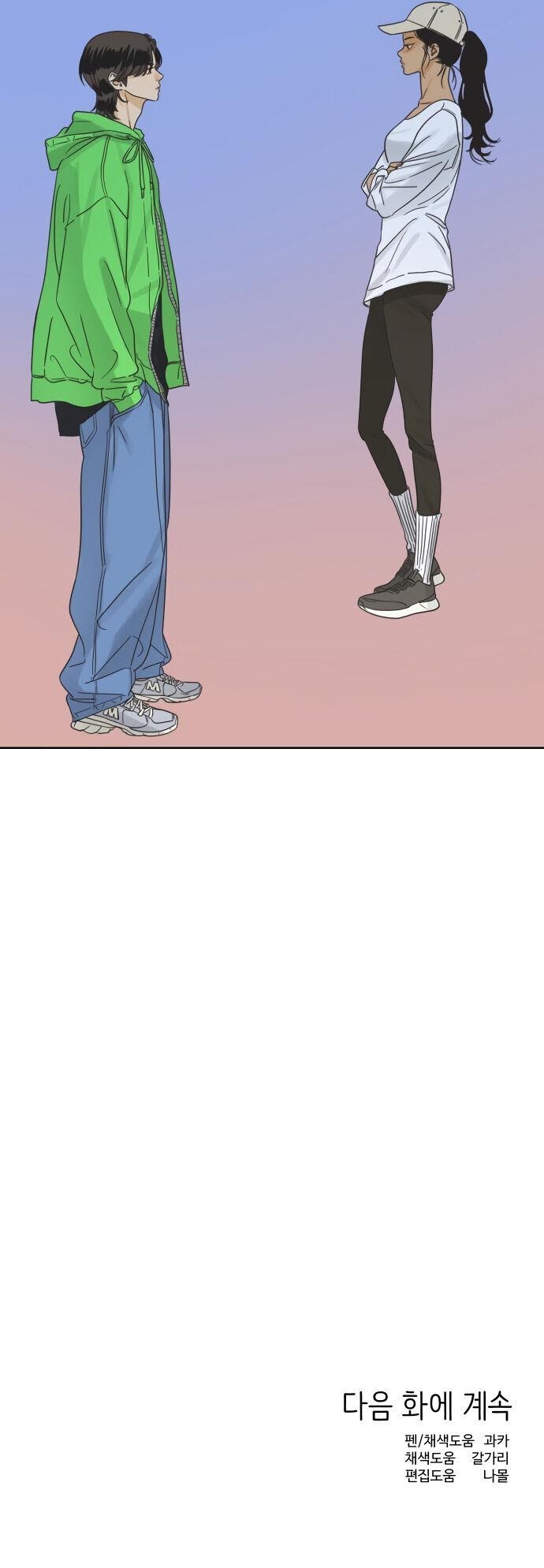 Chapter 13 - Image 24