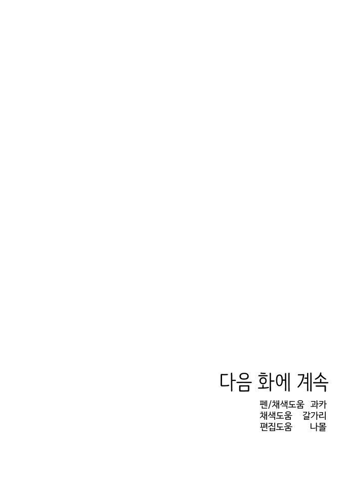 Chapter 16 - Image 28