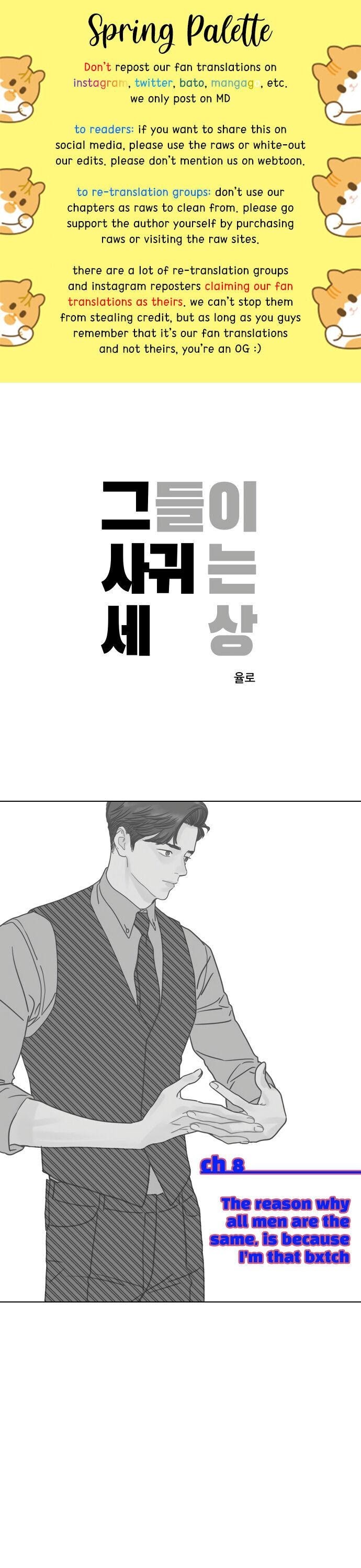 Chapter 8 - Image 2