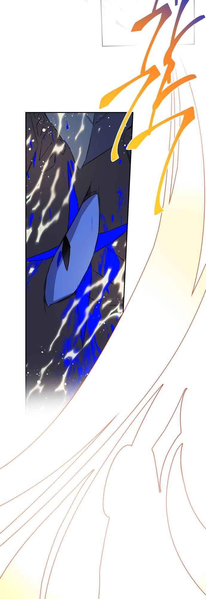 Chapter 1 - Image 60