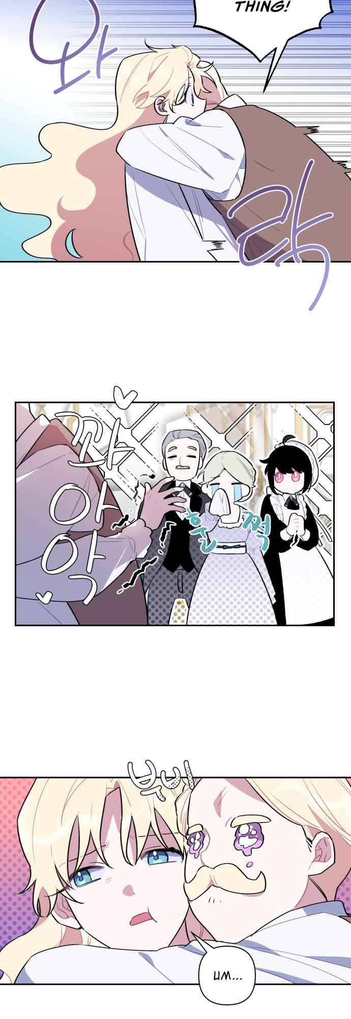 Chapter 1 - Image 77