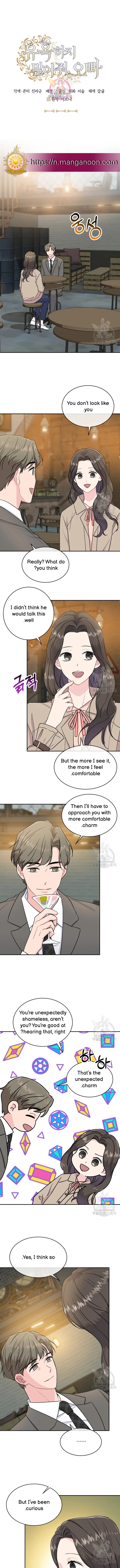 Chapter 13 - Image 2