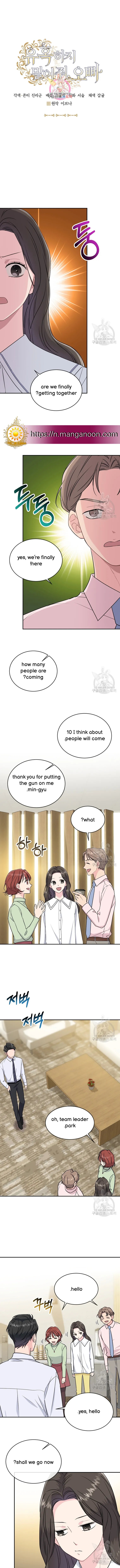 Chapter 14 - Image 2