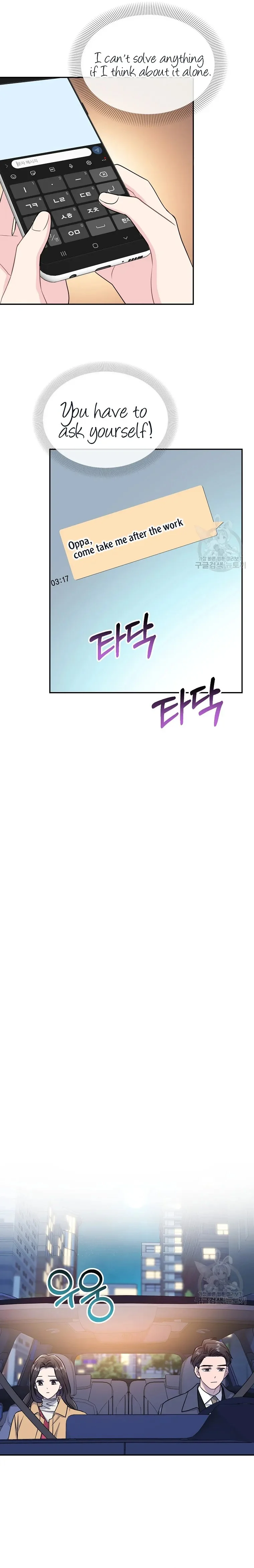 Chapter 15 - Image 9