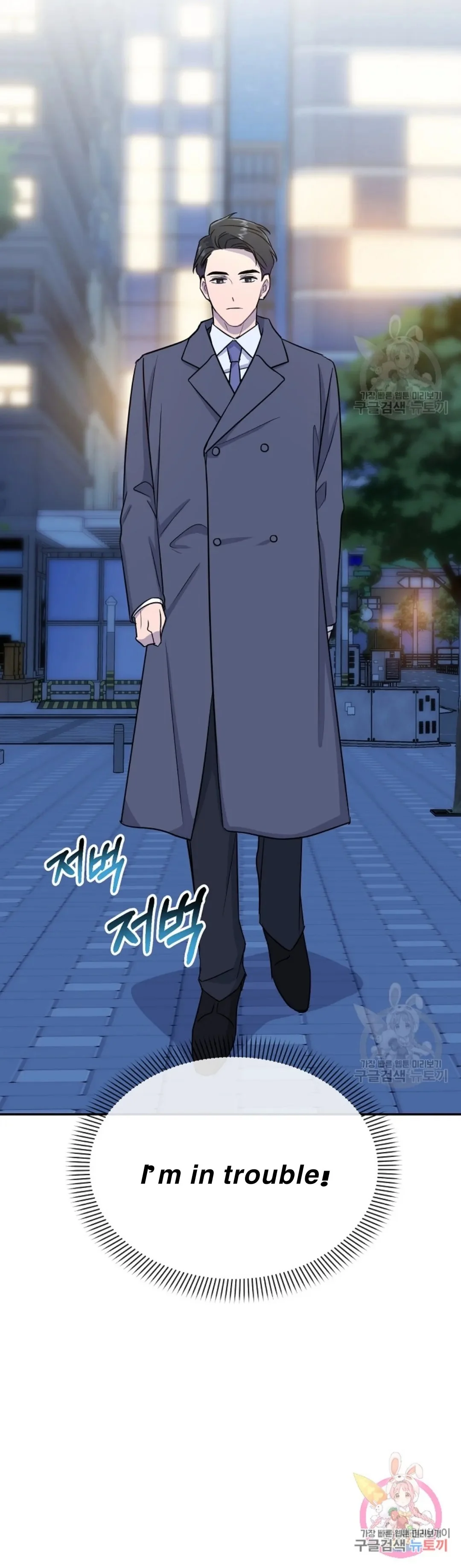 Chapter 17 - Image 25