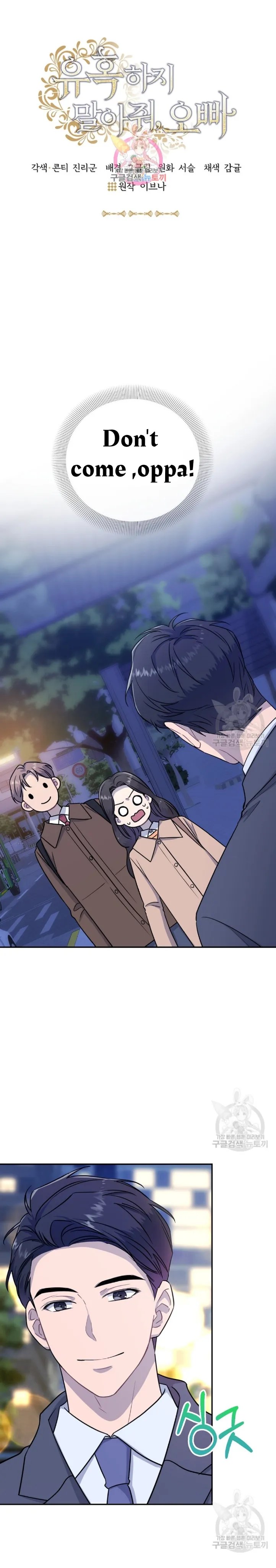 Chapter 18 - Image 2