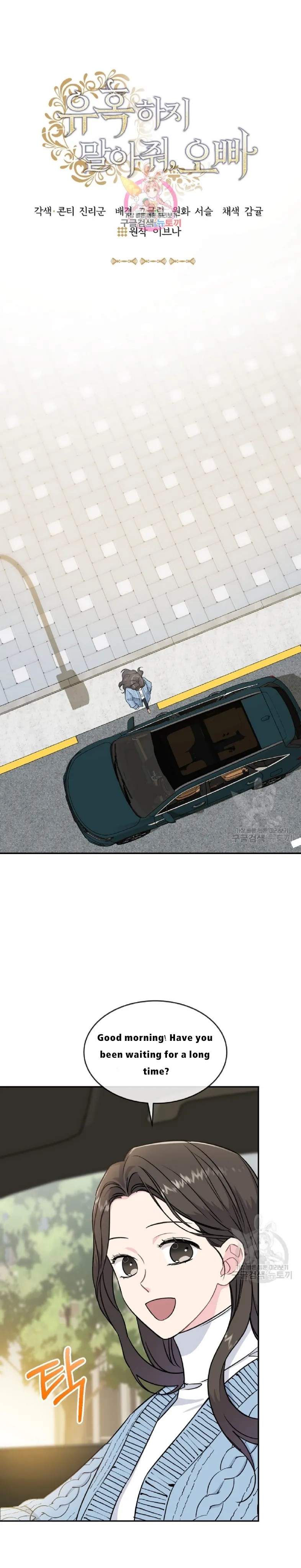 Chapter 19 - Image 2