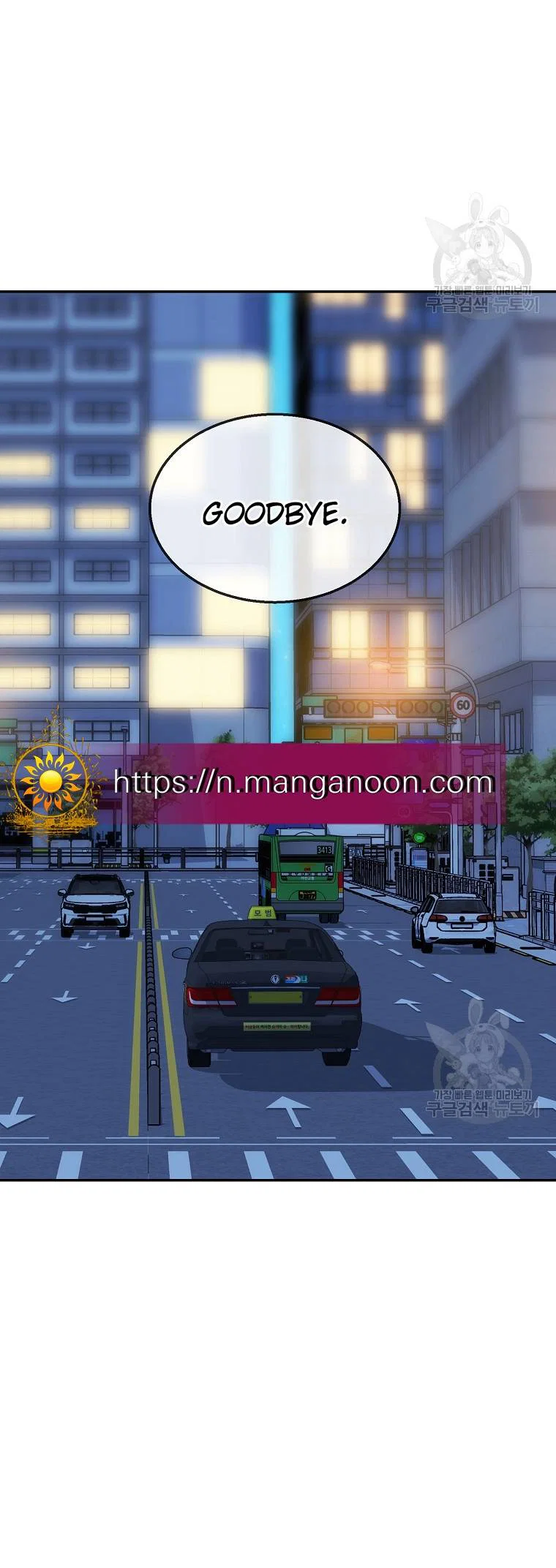 Chapter 21 - Image 12