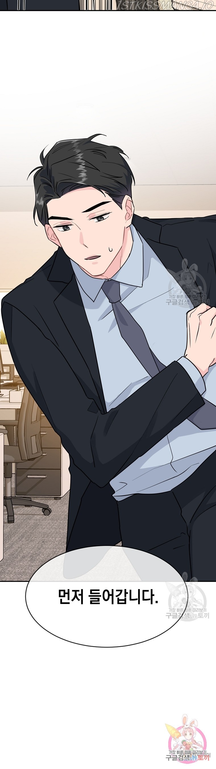 Chapter 5 - Image 10