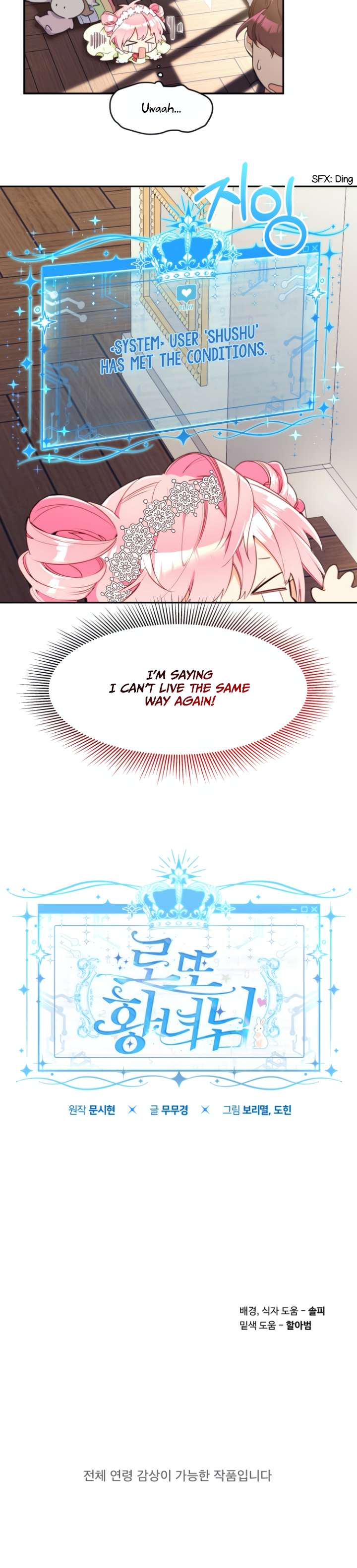 Chapter 1 - Image 12