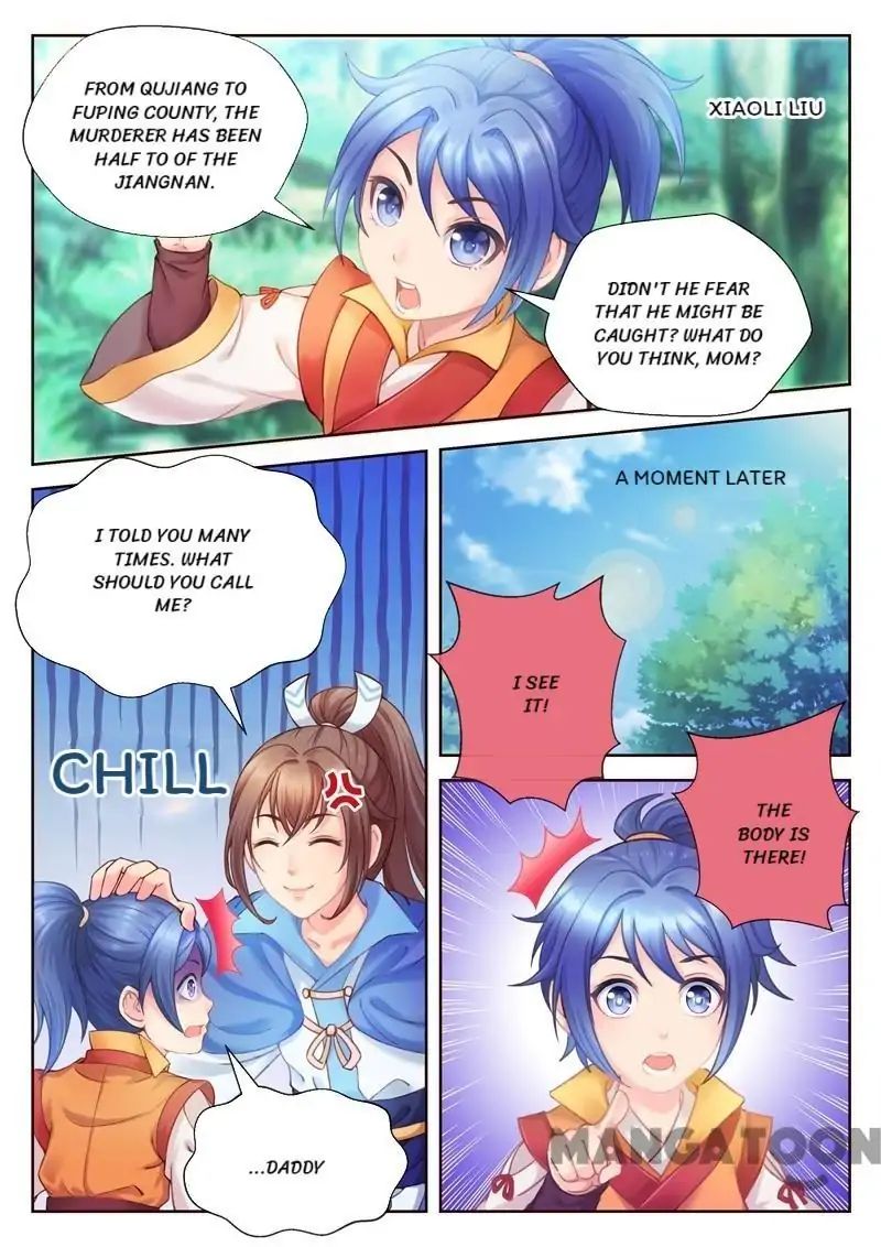 Chapter 1 - Image 2