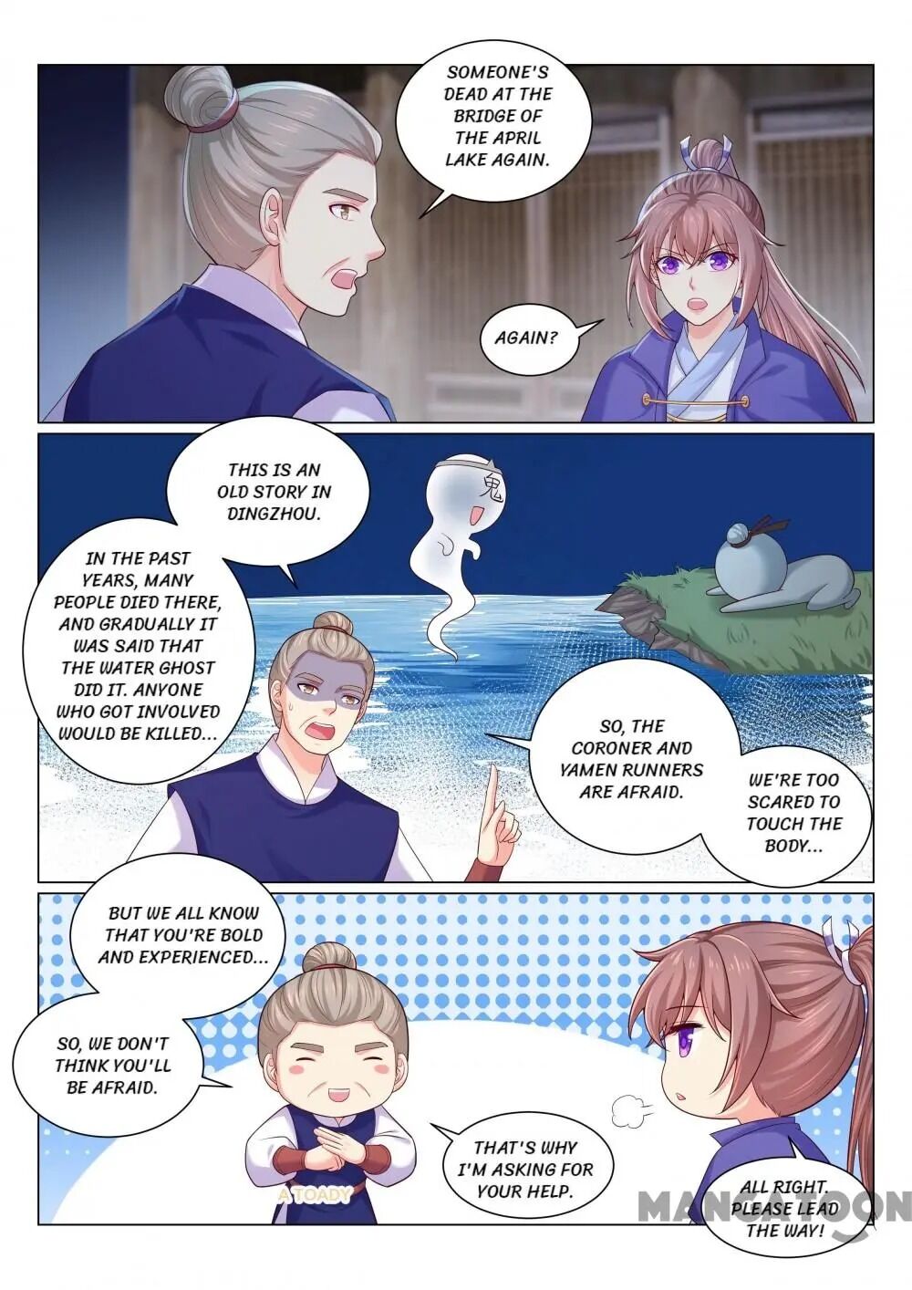 Chapter 155 - Image 5