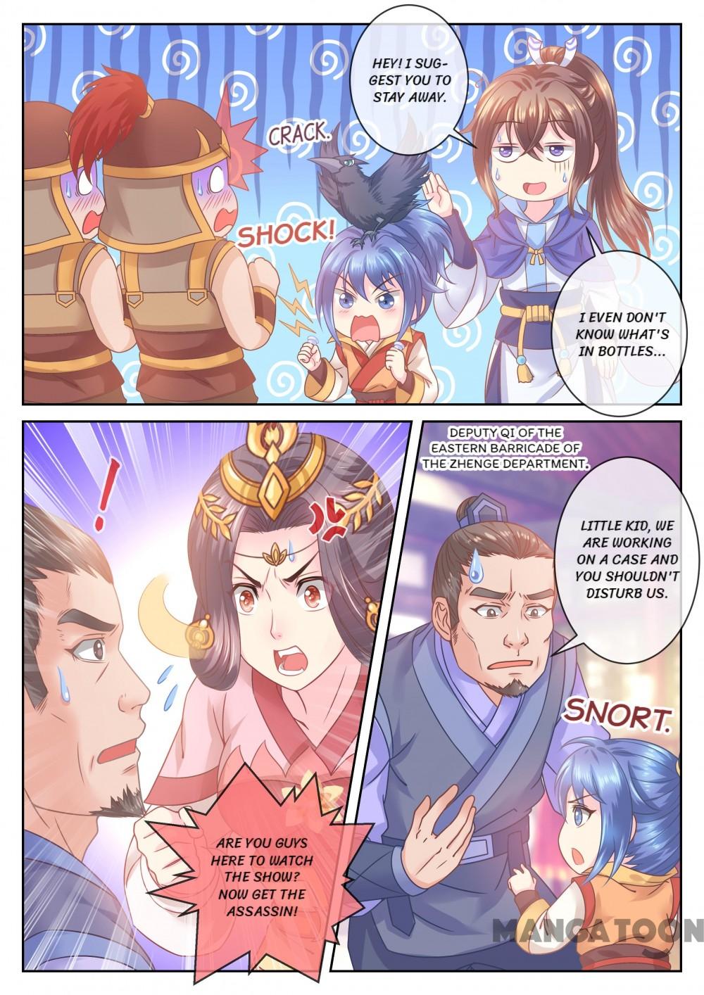 Chapter 44 - Image 3