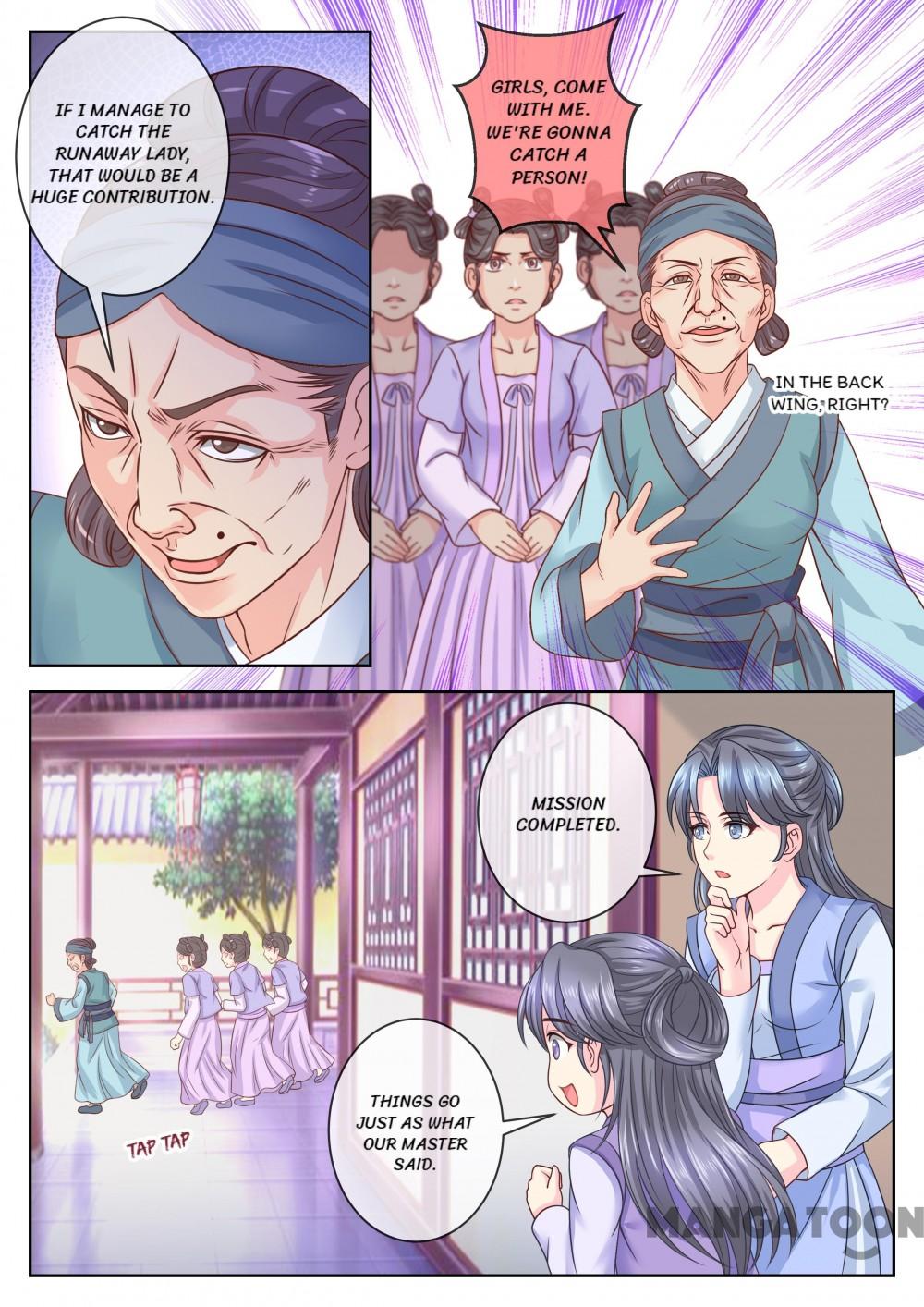 Chapter 60 - Image 3