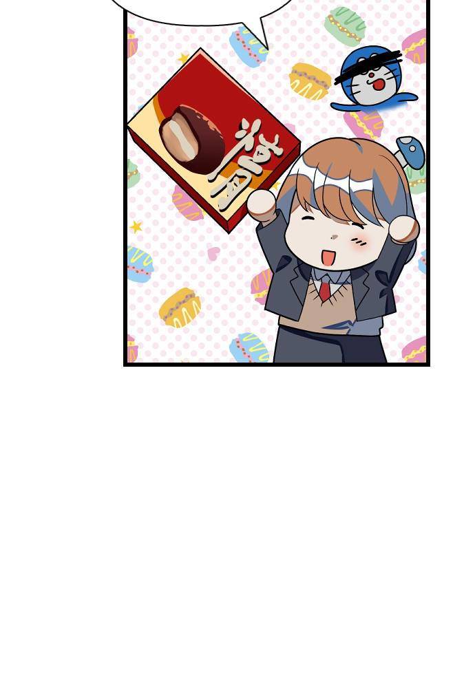 Chapter 20 - Image 56