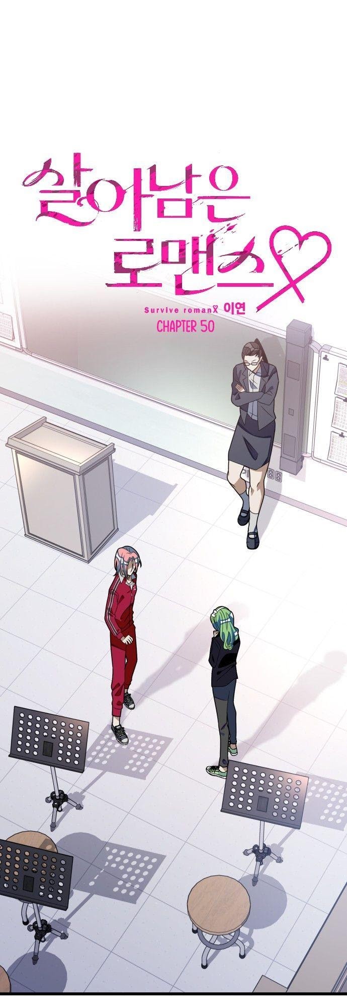 Chapter 50 - Image 4