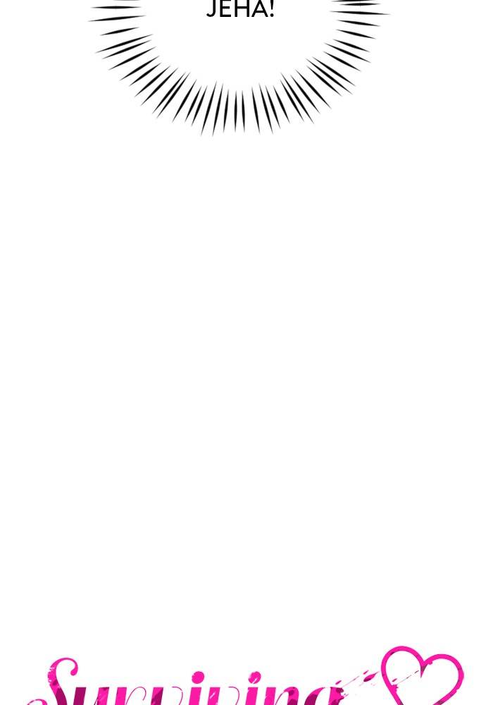 Chapter 52 - Image 4