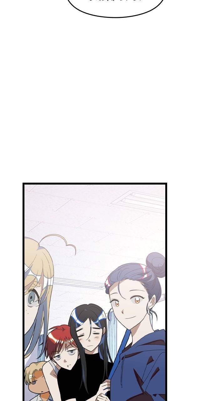 Chapter 81 - Image 73