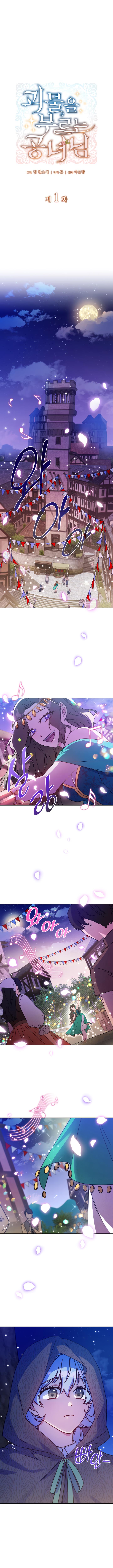 Chapter 1 - Image 2