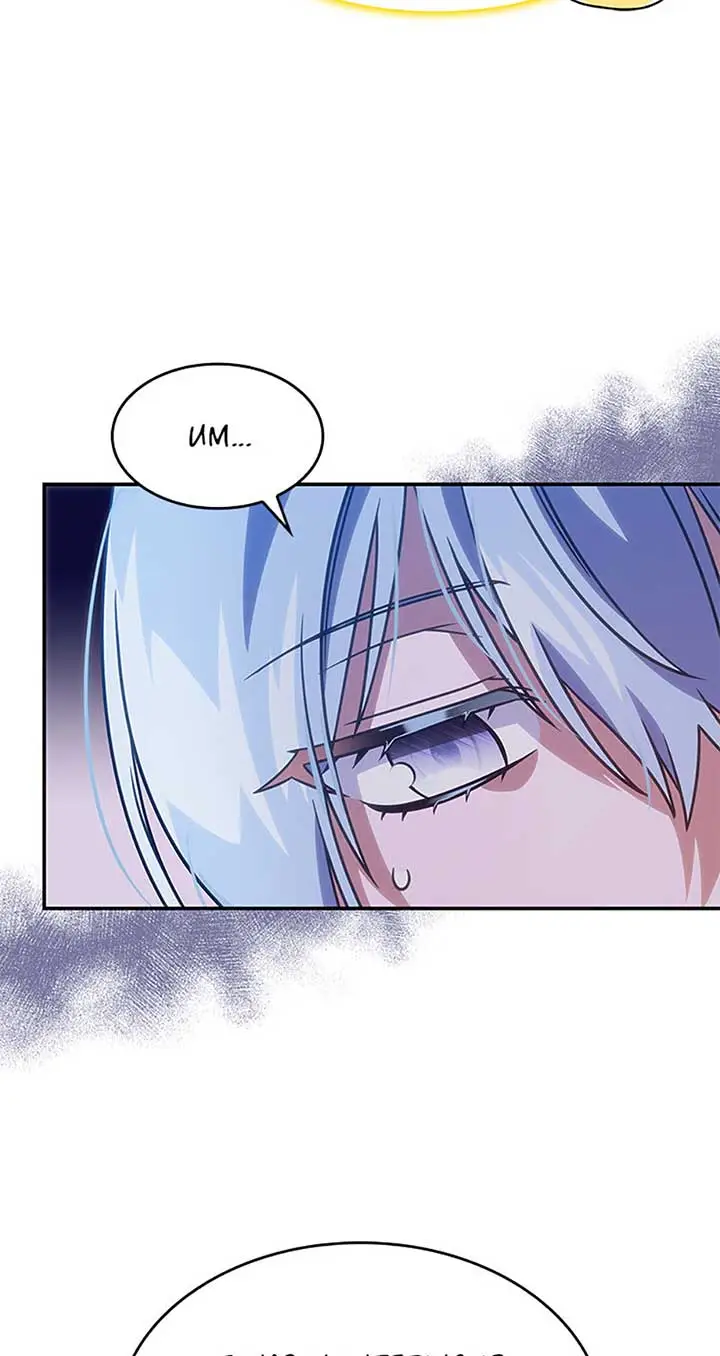 Chapter 19 - Image 23