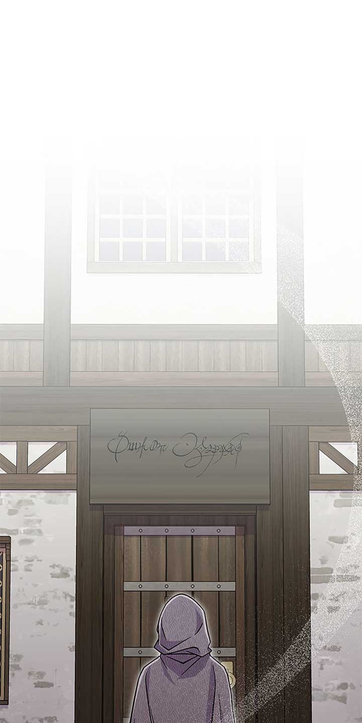 Chapter 30 - Image 2