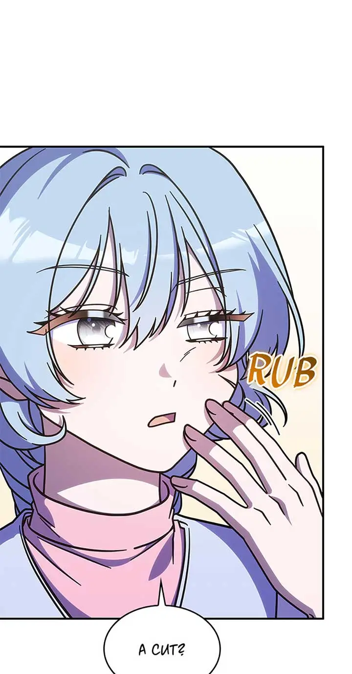 Chapter 43 - Image 4