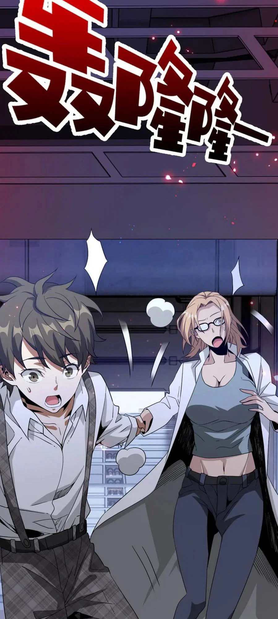 Chapter 32 - Image 38