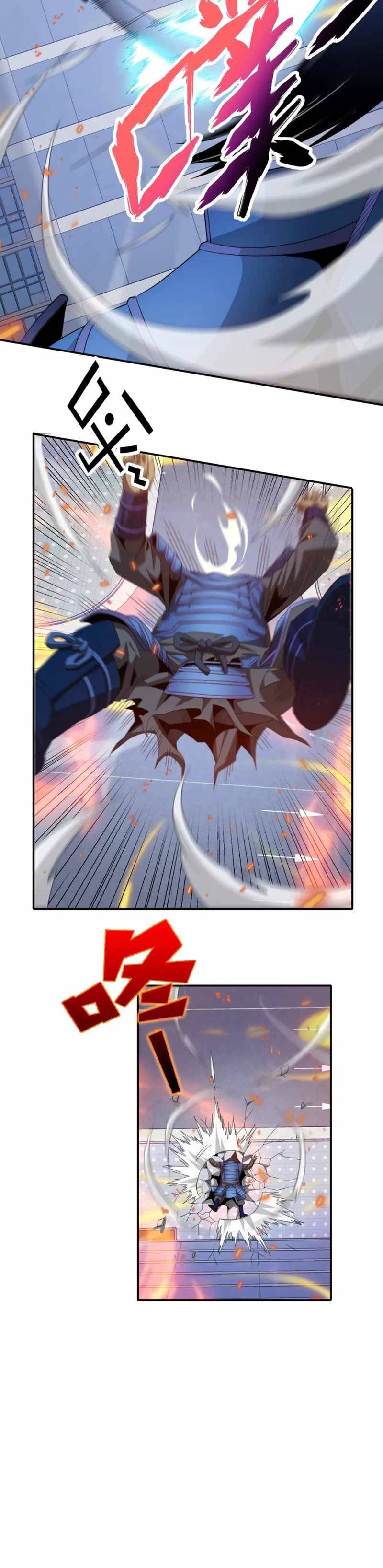 Chapter 39 - Image 20