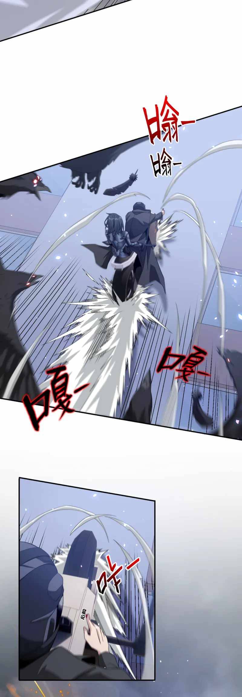 Chapter 40 - Image 14