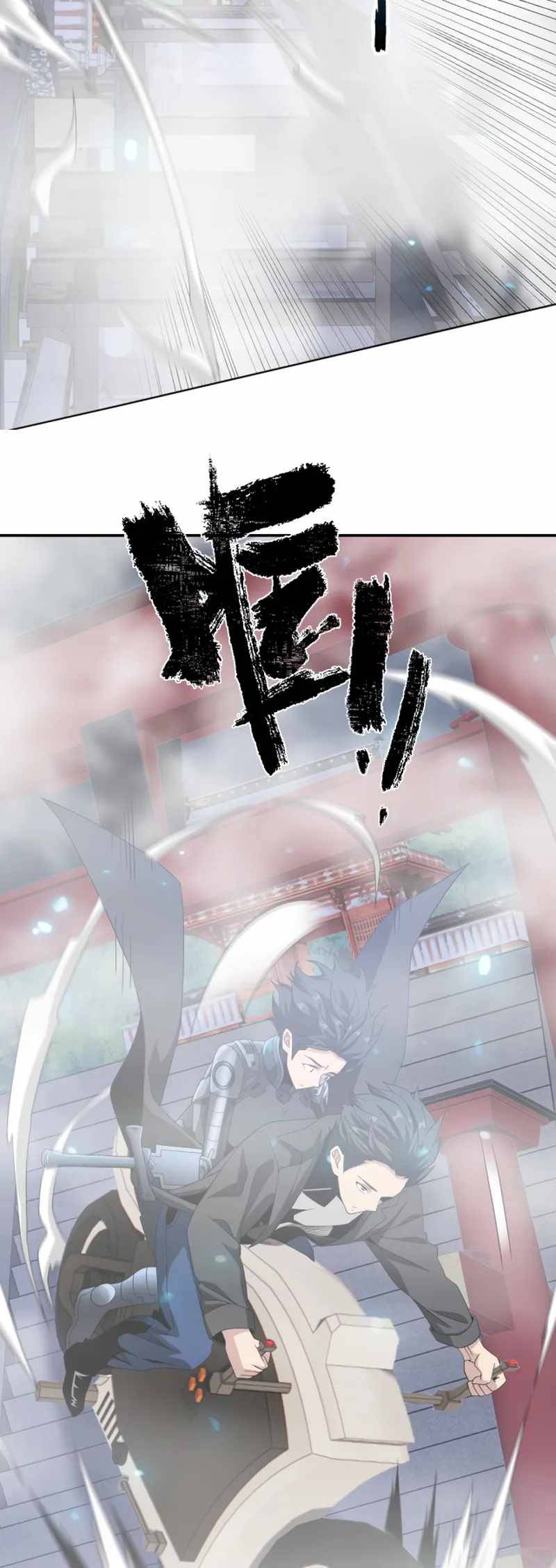 Chapter 41 - Image 16