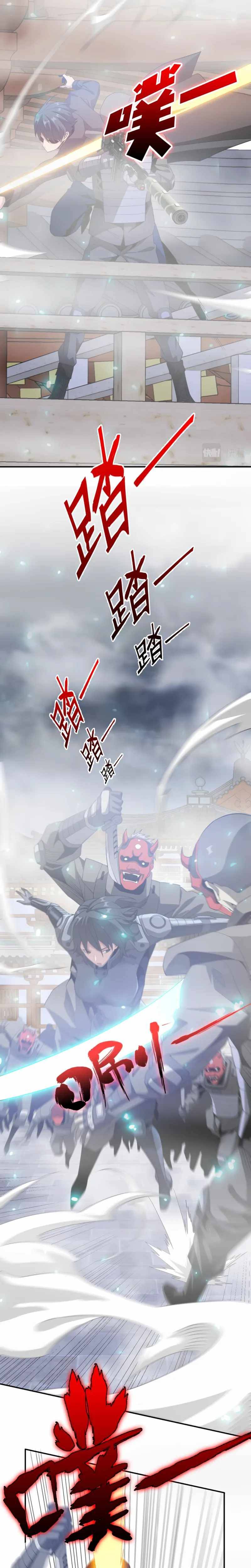 Chapter 41 - Image 7