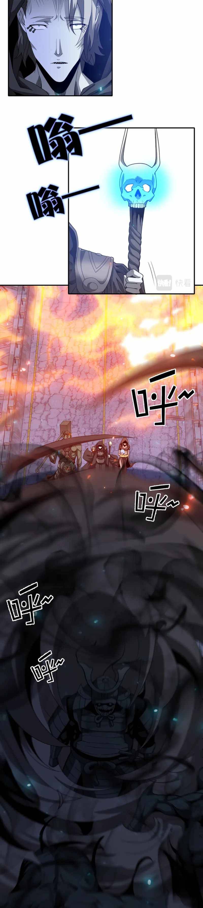 Chapter 42 - Image 21