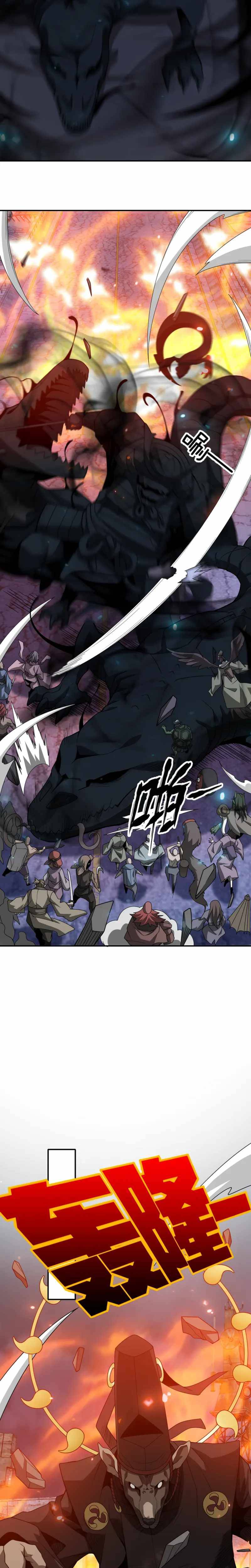 Chapter 42 - Image 22
