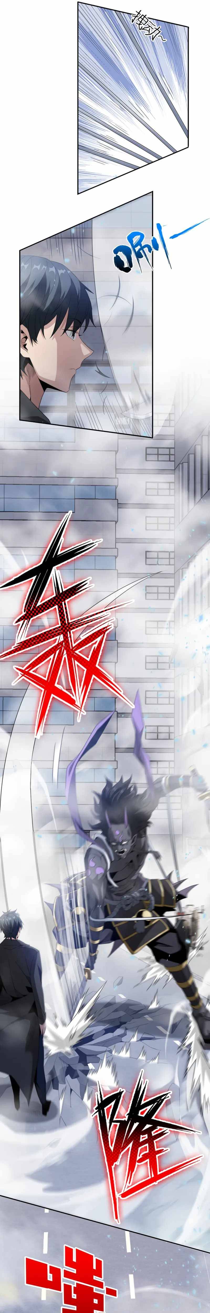 Chapter 42 - Image 6