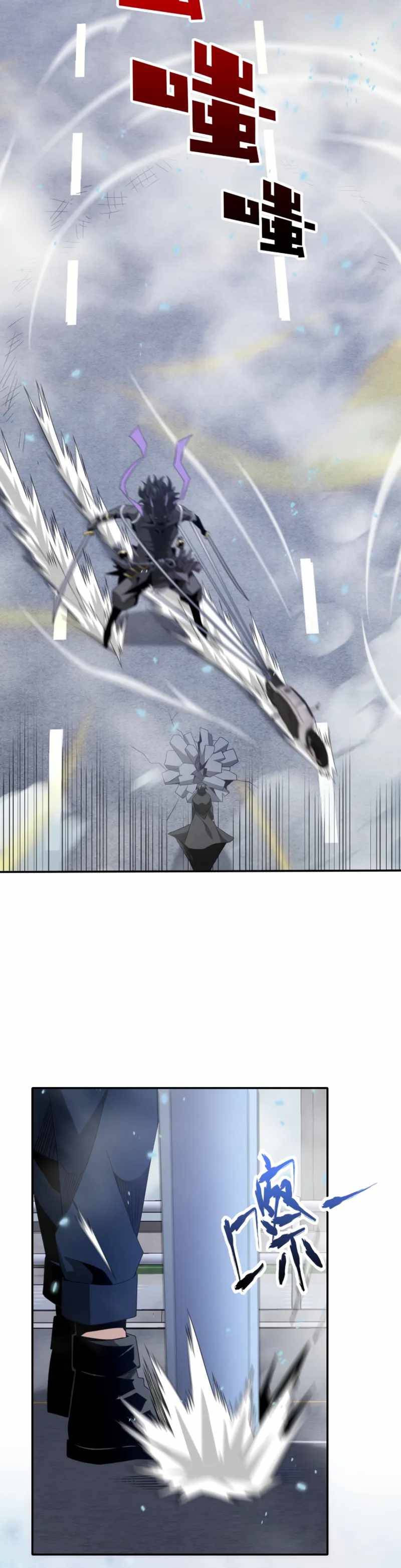 Chapter 42 - Image 7
