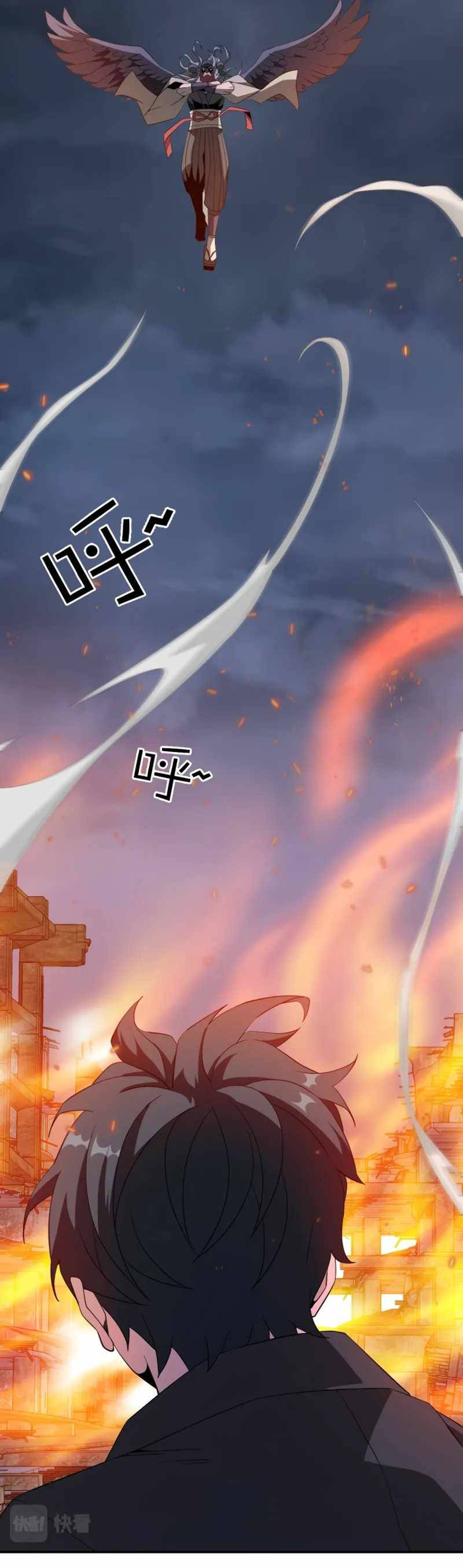 Chapter 43 - Image 18