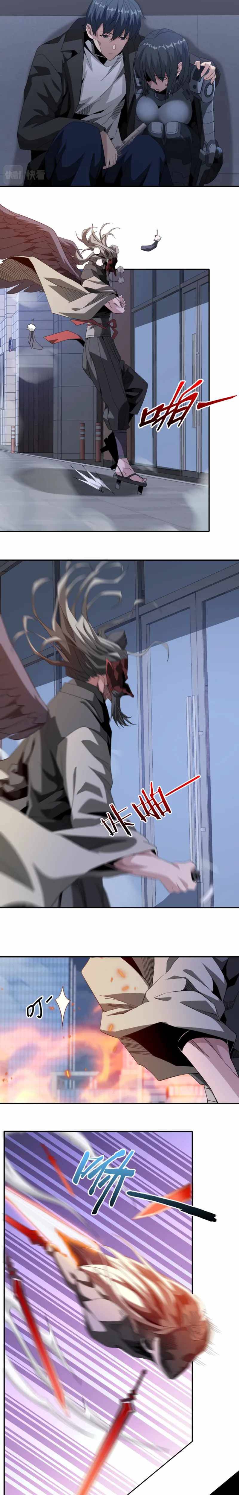 Chapter 44 - Image 11