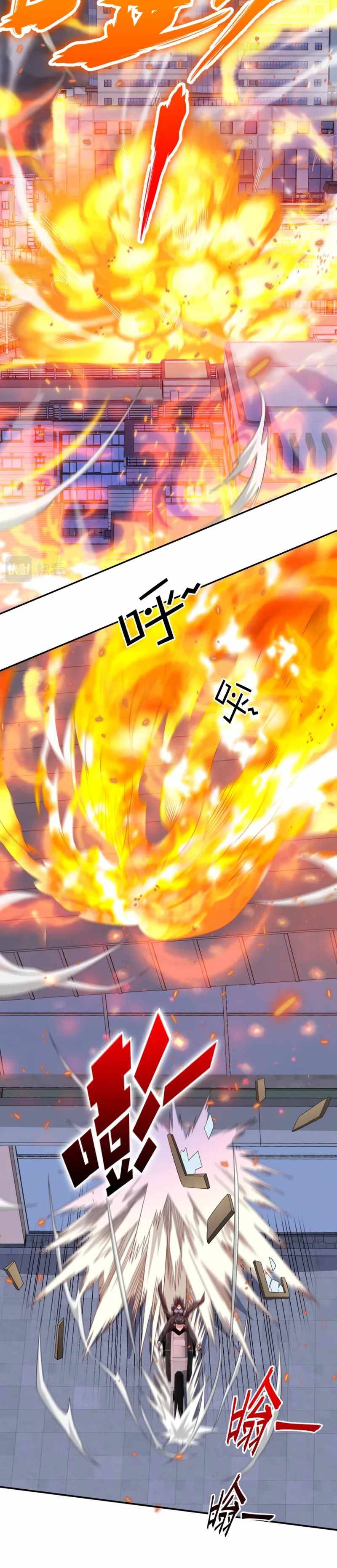 Chapter 44 - Image 16