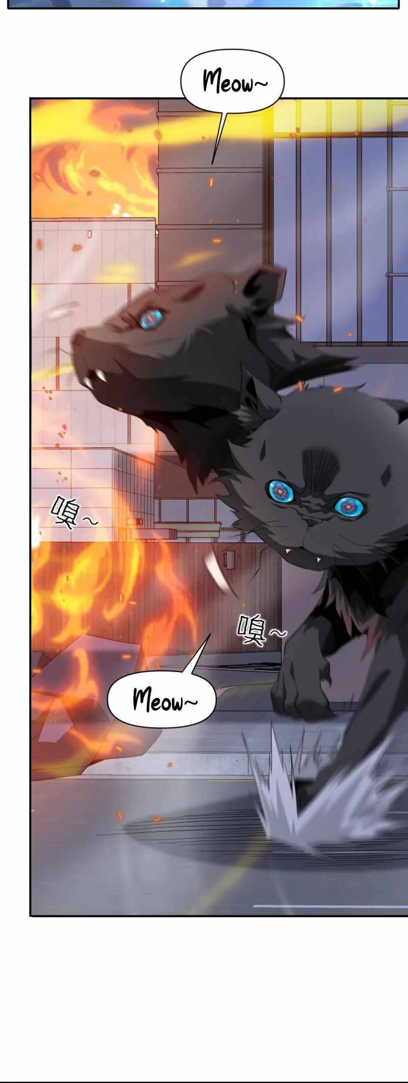Chapter 44 - Image 6