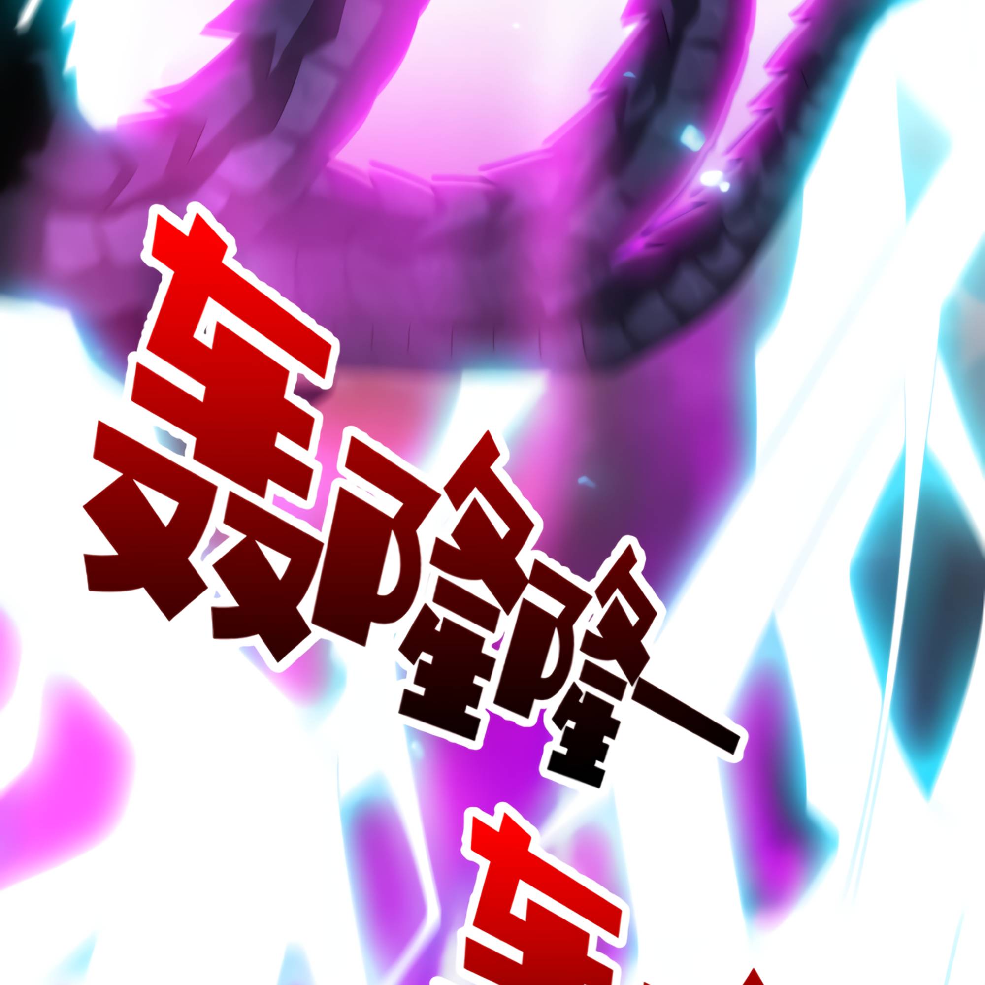 Chapter 47 - Image 59