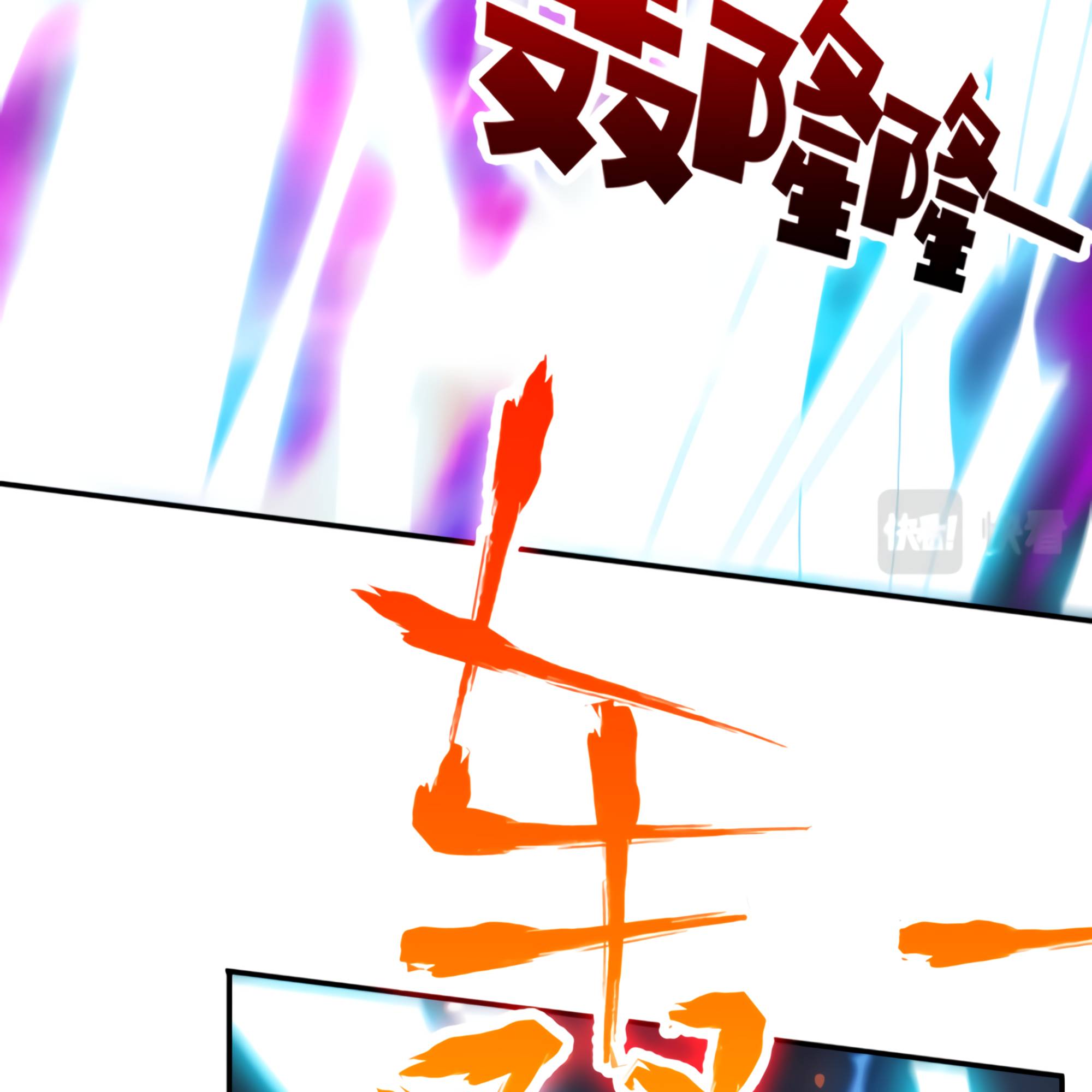 Chapter 47 - Image 60