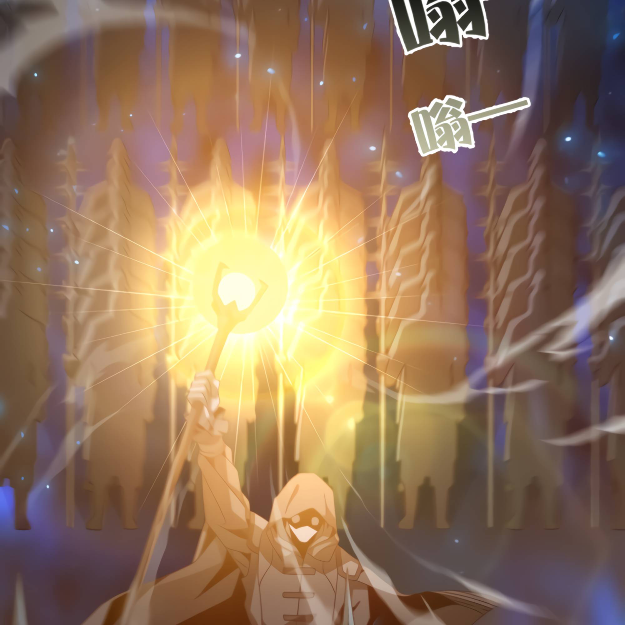 Chapter 49 - Image 101