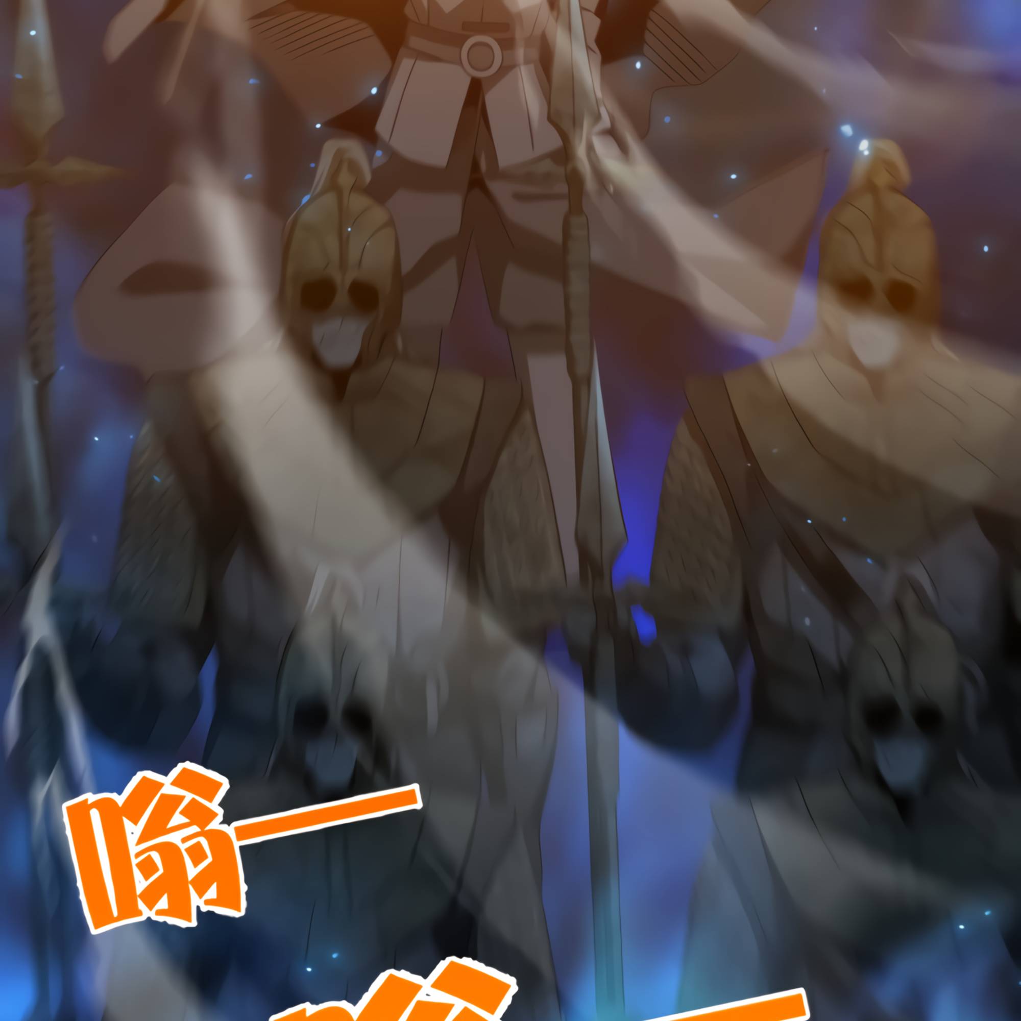 Chapter 49 - Image 102