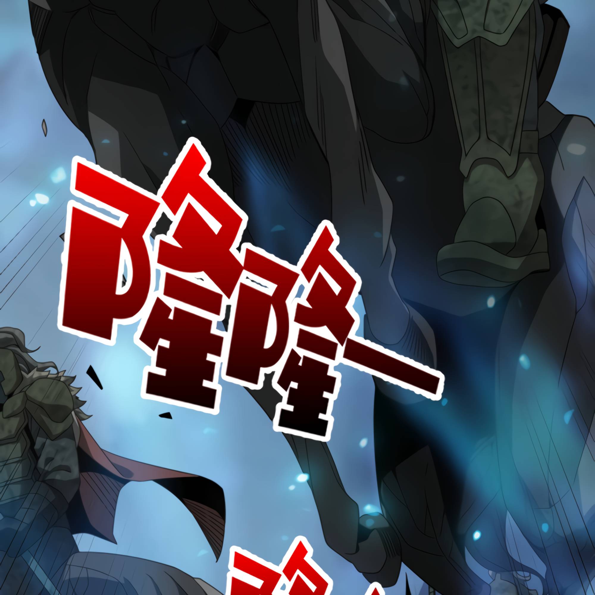 Chapter 49 - Image 113