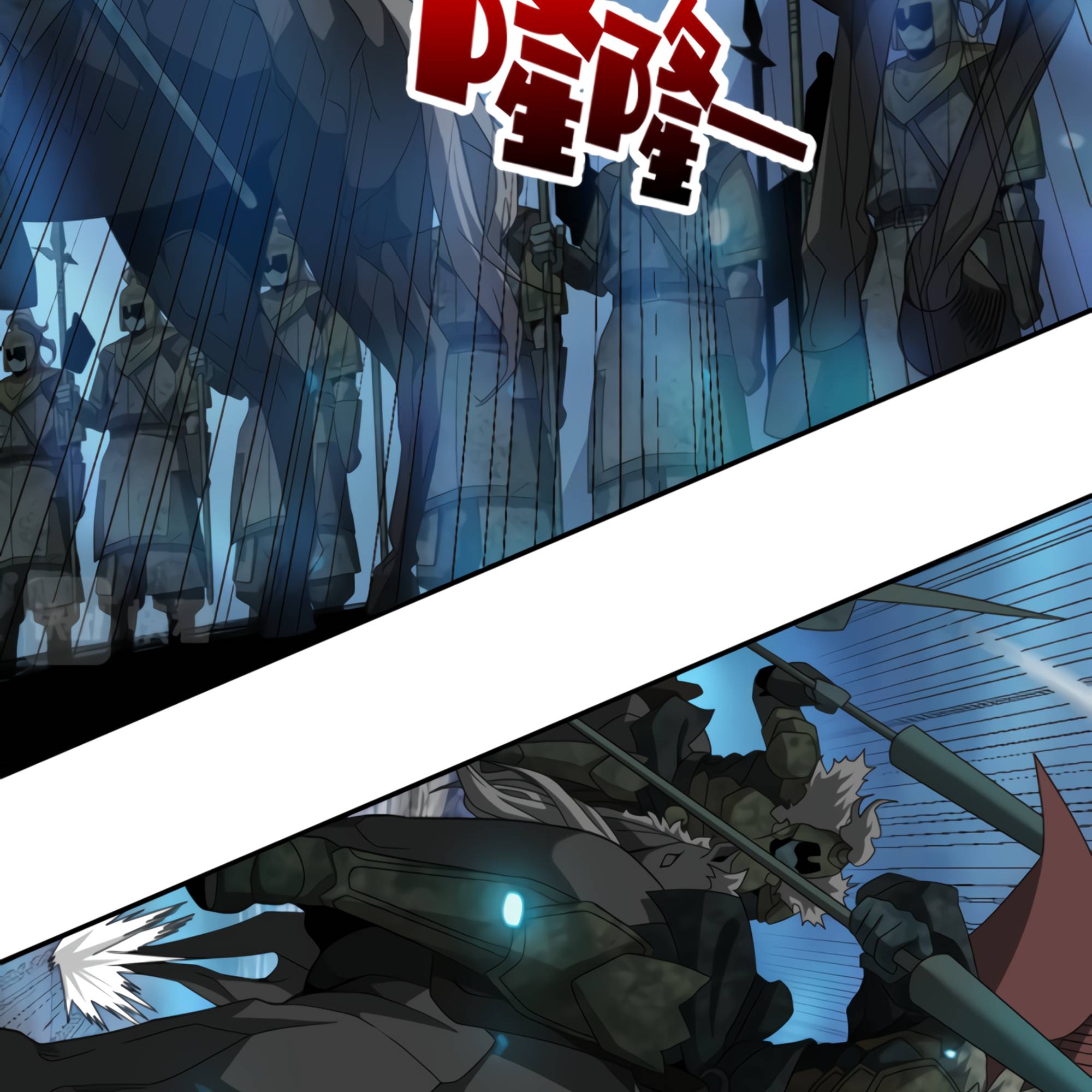 Chapter 49 - Image 114