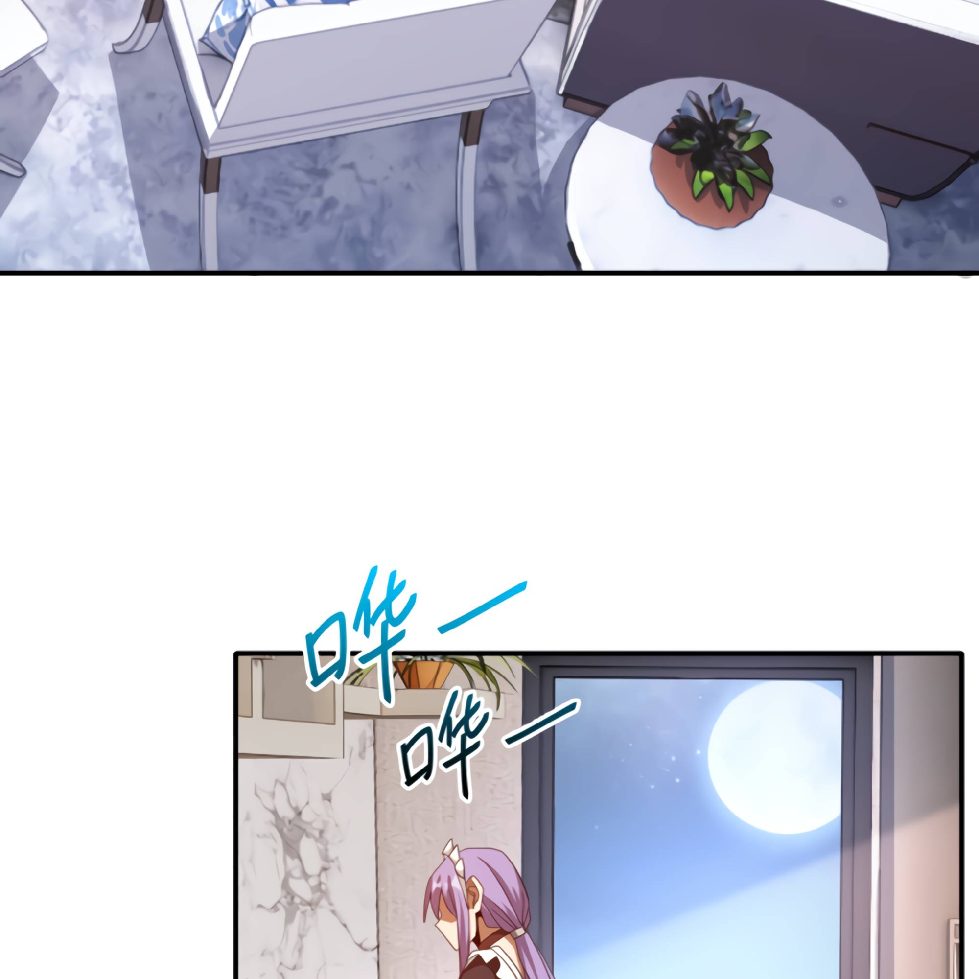 Chapter 49 - Image 21